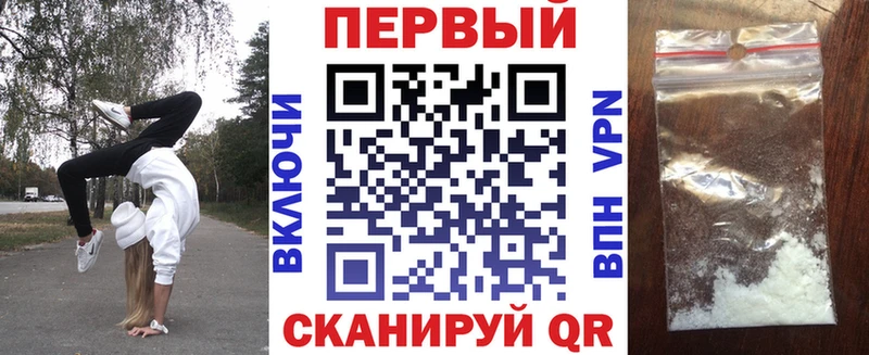 мега ссылка  закладки  Брюховецкая  АМФ 97% 