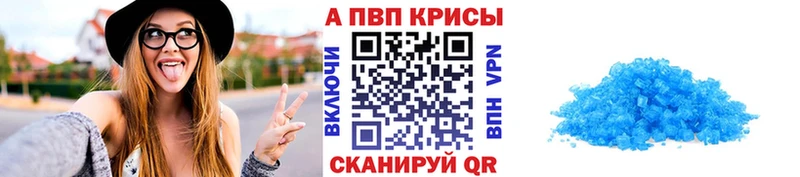 Alfa_PVP крисы CK  Брюховецкая 