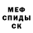 Кетамин ketamine BackinBlack