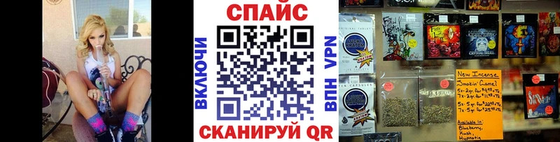 дарнет шоп  Брюховецкая  Бутират бутик 