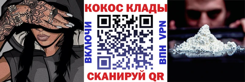Кокаин 98% Брюховецкая