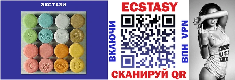 ЭКСТАЗИ таблы как найти закладки Брюховецкая