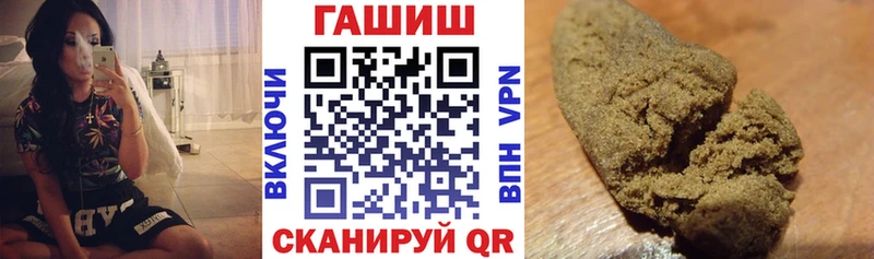 где купить наркоту  Брюховецкая  Гашиш 40% ТГК 