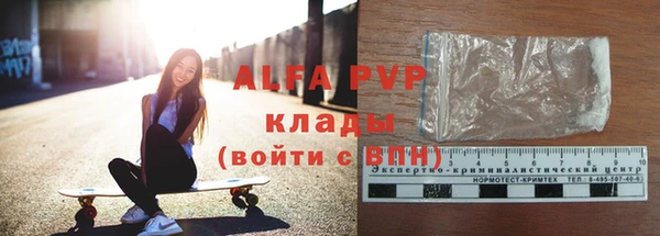 трава Горно-Алтайск
