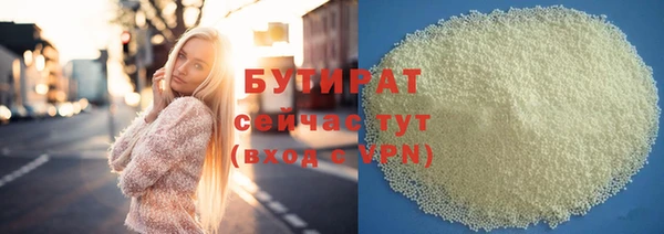 наркотики Горнозаводск