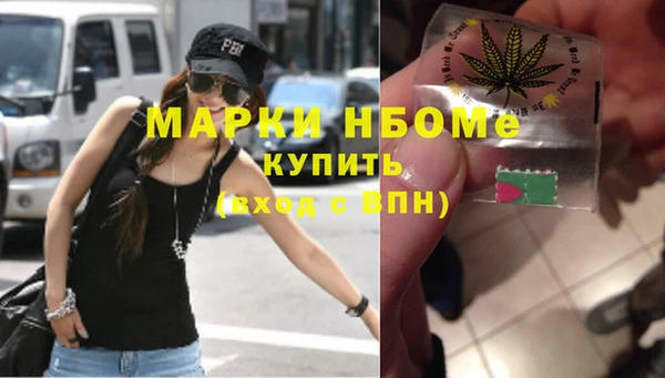трава Горно-Алтайск