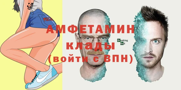 трава Горно-Алтайск