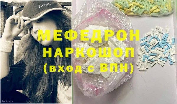 mdpv Горняк