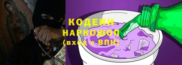 наркотики Горнозаводск