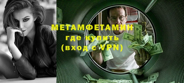 трава Горно-Алтайск