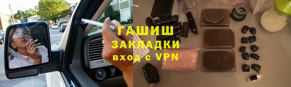 наркотики Горнозаводск