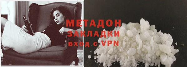 наркотики Горнозаводск