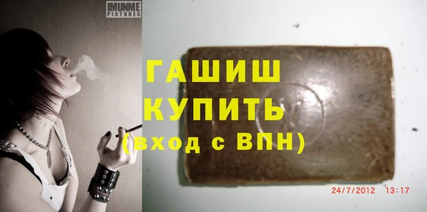МДМА Вяземский