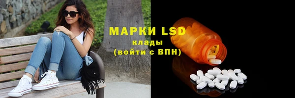 наркотики Горнозаводск
