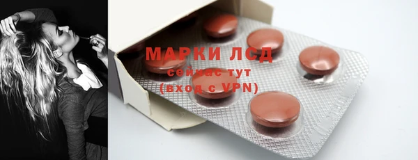 наркотики Горнозаводск