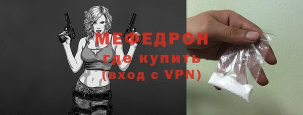 mdpv Горняк