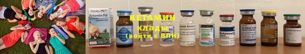 трава Горно-Алтайск
