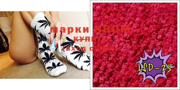 наркотики Горнозаводск