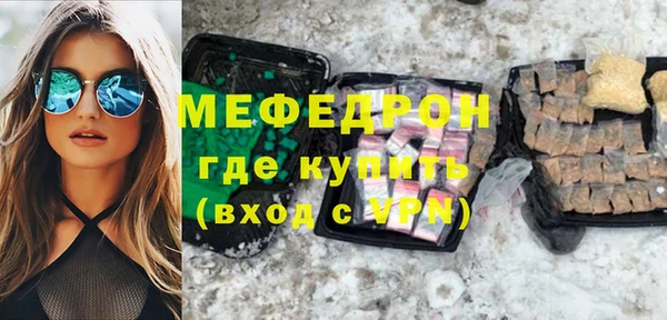 меф VHQ Вязники