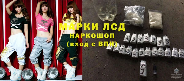 трава Горно-Алтайск