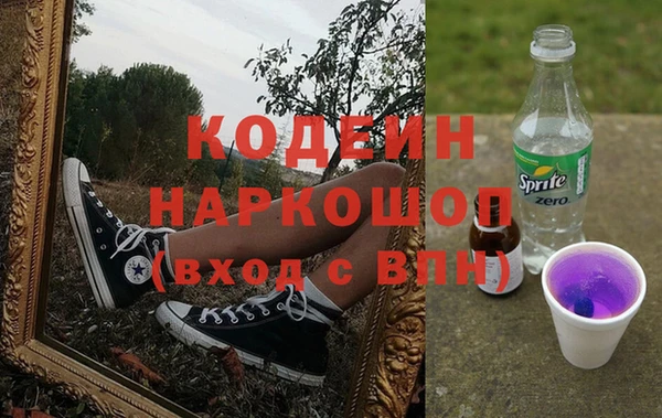 наркотики Горнозаводск