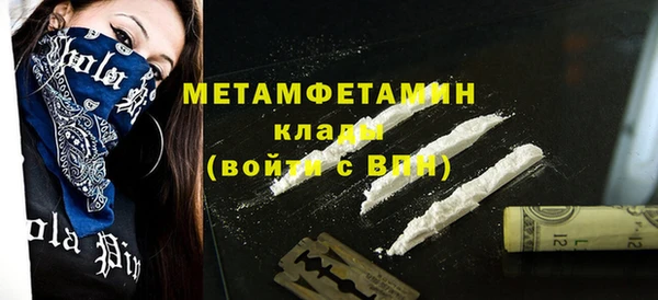наркотики Горнозаводск