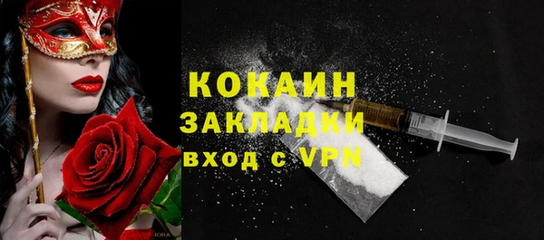 наркотики Горнозаводск
