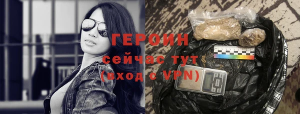 наркотики Горнозаводск