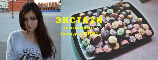 наркотики Горнозаводск