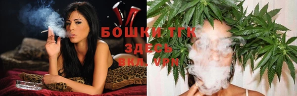 бутик Вязьма