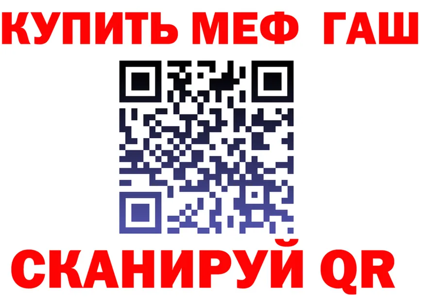 ГАШ гарик ссылки маркетплейс MEGA Брюховецкая