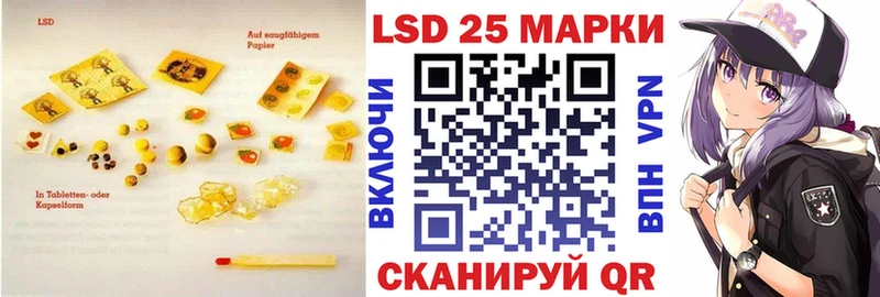 LSD-25 экстази ecstasy  нарко площадка какой сайт  Брюховецкая  hydra сайт 