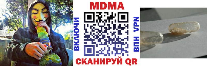 МДМА VHQ  Брюховецкая 
