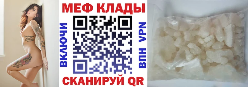 Мефедрон 4 MMC дарнет шоп Брюховецкая