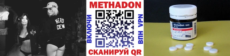 blacksprut ссылка  Брюховецкая  МЕТАДОН methadone 