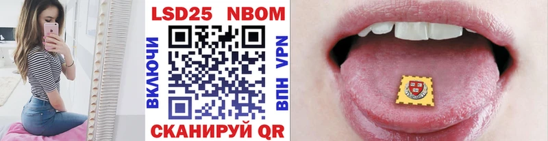 магазин продажи наркотиков  Брюховецкая  Марки 25I-NBOMe 1,5мг 