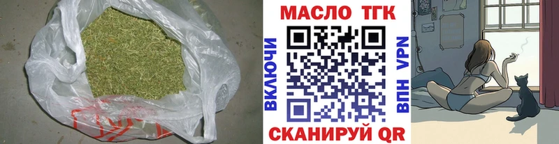 кракен маркетплейс  Брюховецкая  ТГК вейп с тгк  цены  