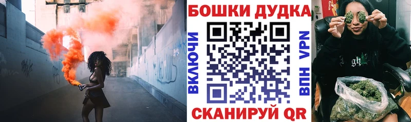 дарнет шоп Брюховецкая Шишки марихуана тримм